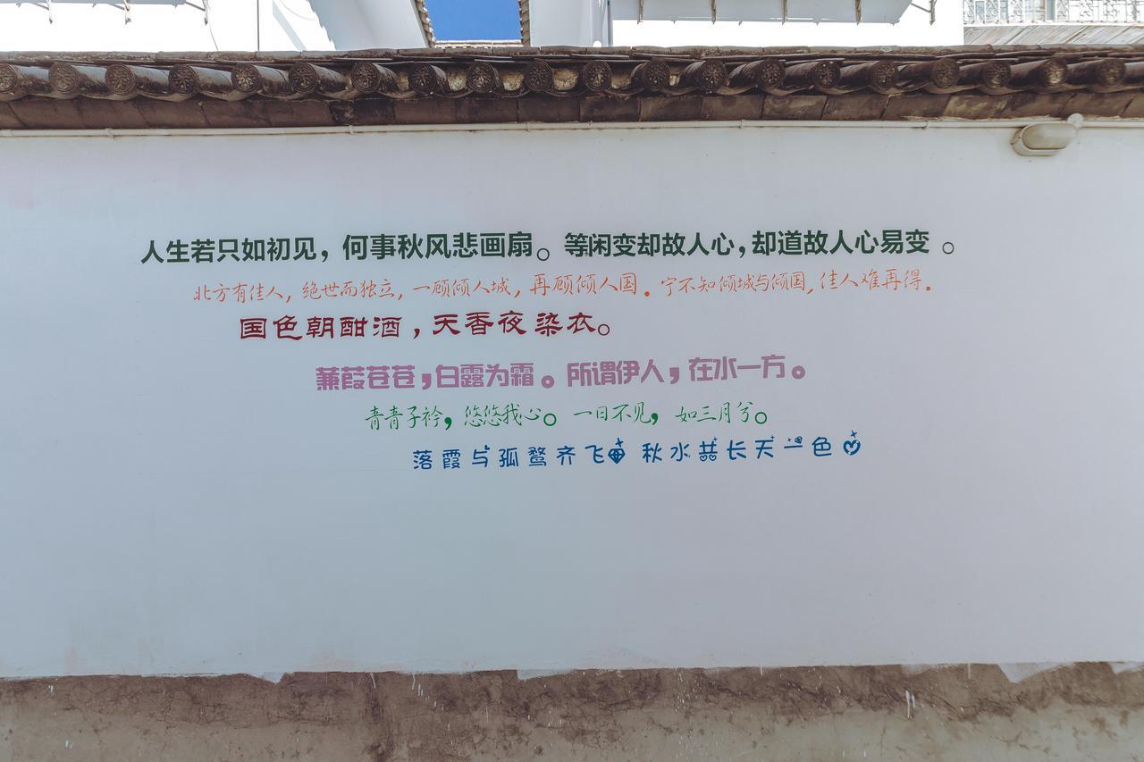 Yinfeng Hotel Dali  Exterior foto
