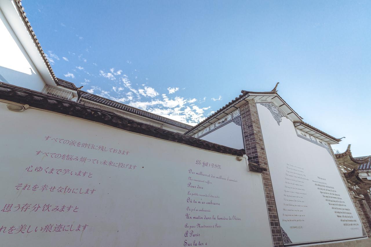 Yinfeng Hotel Dali  Exterior foto